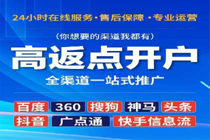 信息流广告投放实战：案例对比分析