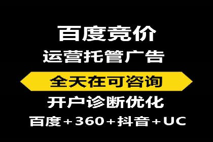 成功案例：SEM代运营服务公司提升品牌曝光度