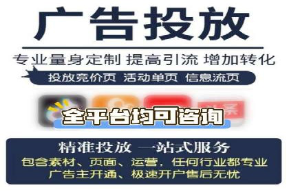 百度移动端广告运营推广案例分析