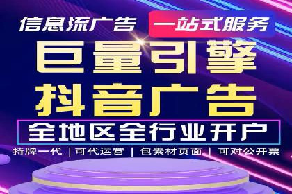 深度解析百度竞价推广托管的转化率提升策略